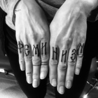  - Forevereva Tattoo Studio Friedrichshain Berlin